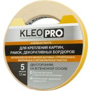 Клейкая лента KLEO PRO двусторонняя на вспененной основе «Для крепления картин» 12мм*5м