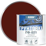 Грунт ГФ-021 PROREMONTT красно-коричневый 0,9кг