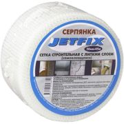 Сетка самоклеящаяся JETFIX 50мм*45м
