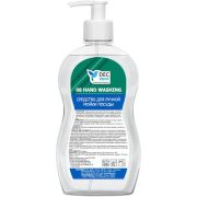 DECPROF 08 HAND WASHING Средство для ручной мойки посуды 0,5л